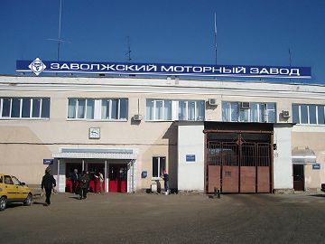 ЗМЗ