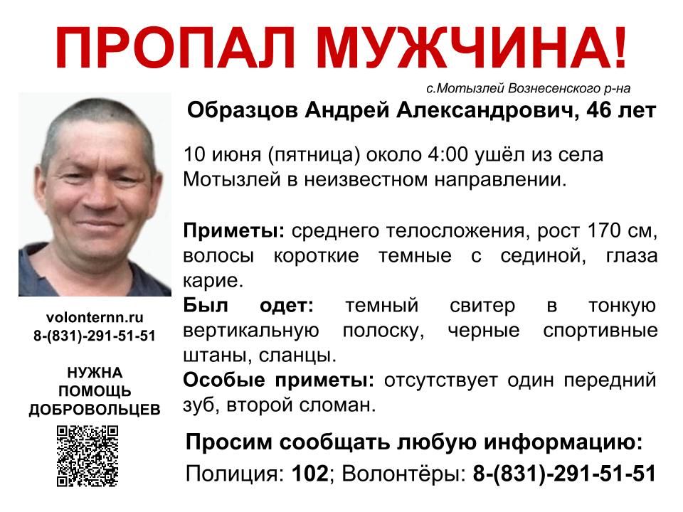 образцов пропал