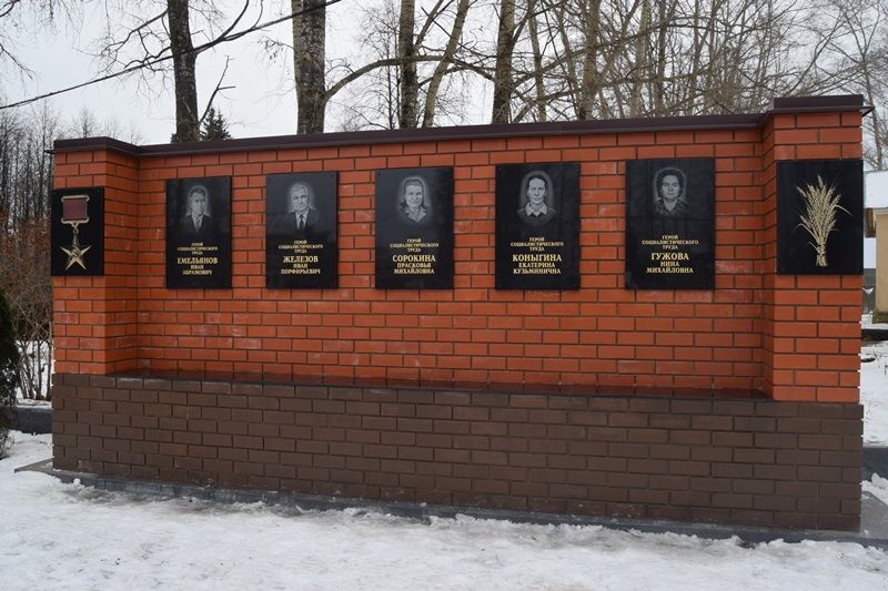 Мемориал памяти в Городецком районе