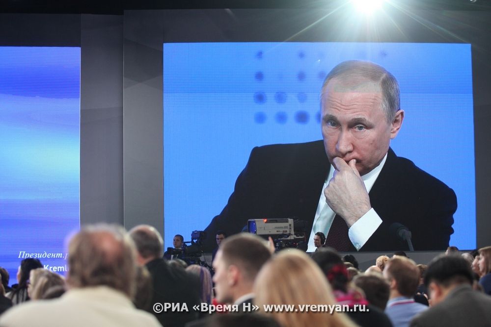 пресс конференция путин.18
