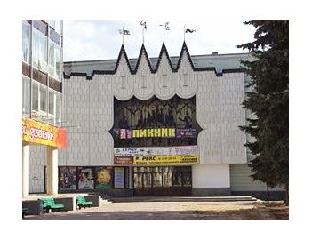 Нижегородский государственный театр кукол