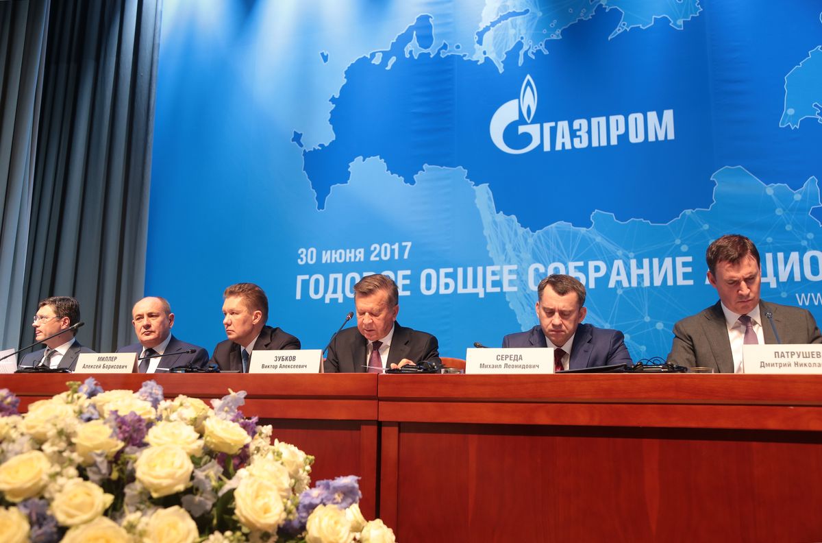 Общее собрание Газпром