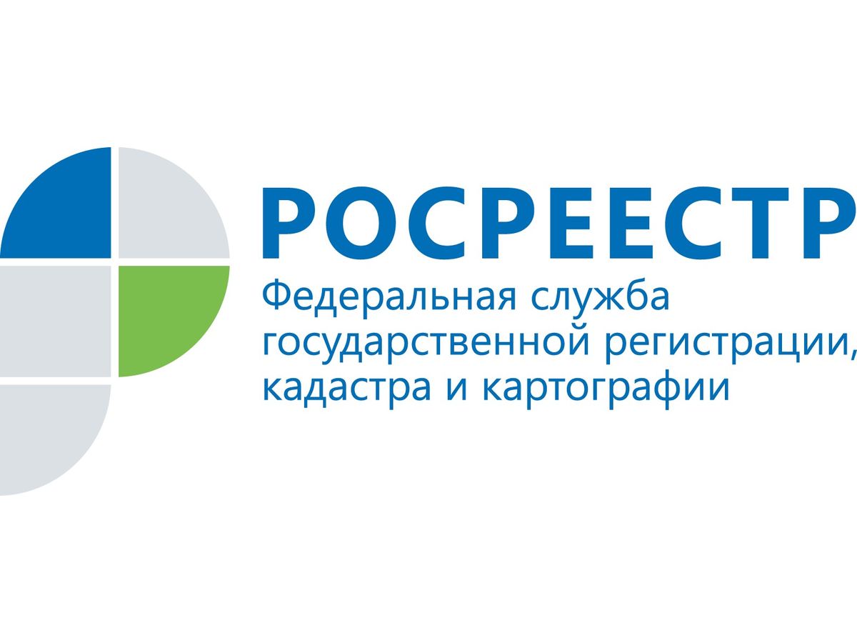 росреестр