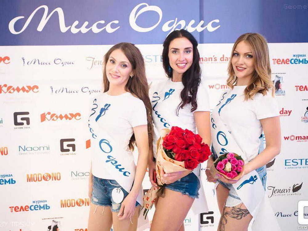19 МИСС ОФИС