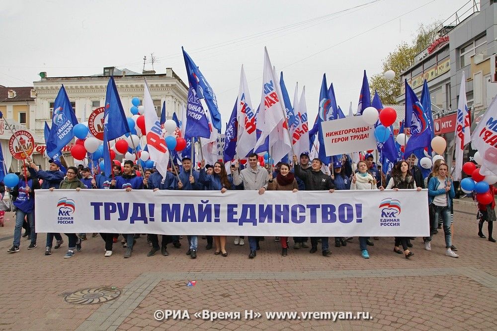 первомай 2016.20