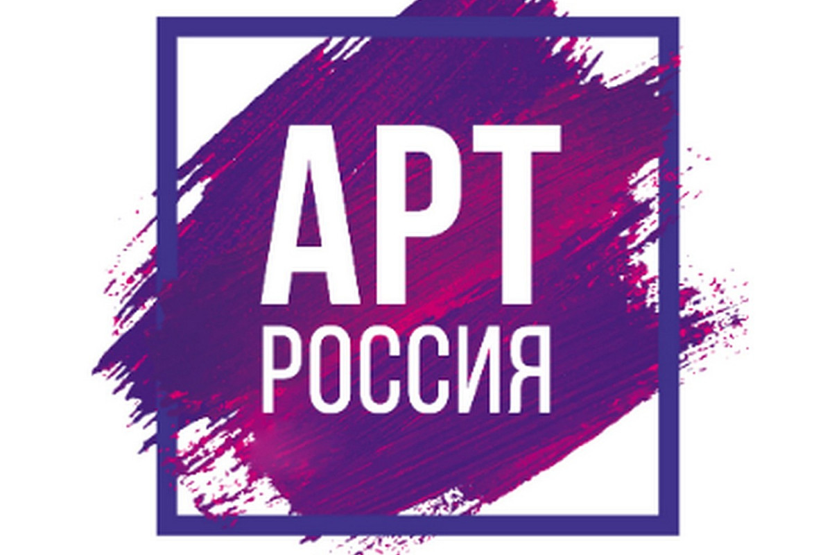 Международная выставка «АРТ Россия — 2018» пройдет в Нижнем Новгороде с 6 до 14 октября