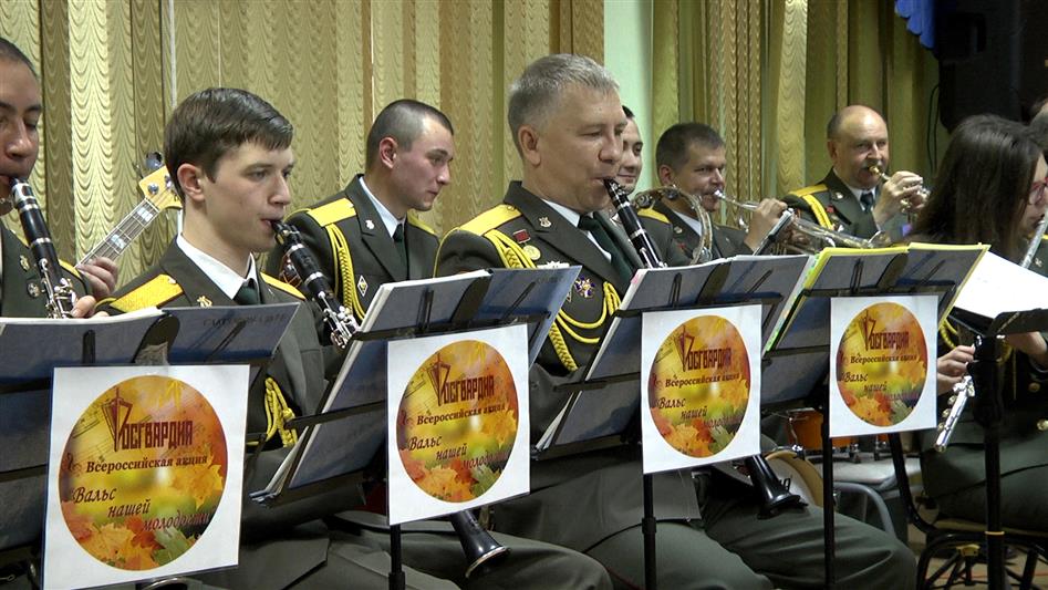 Оркестры Росгвардии приглашают нижегородцев на «Вальс нашей молодости»