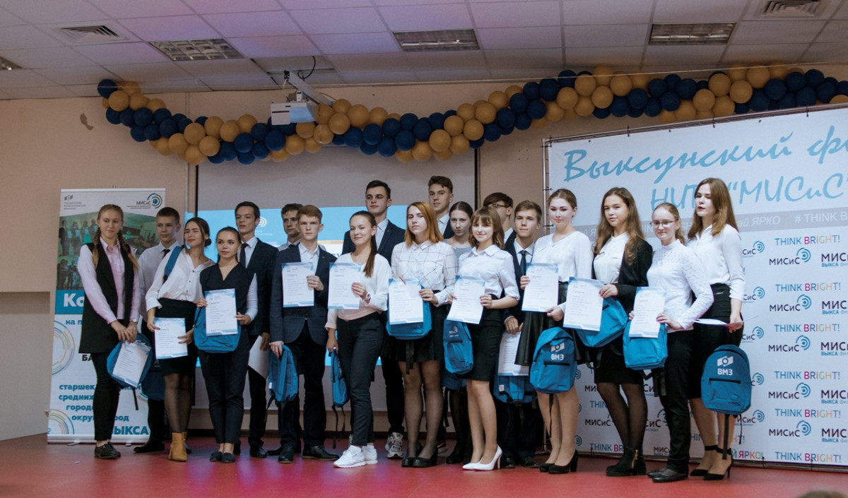 ВМЗ наградил лучших школьников стипендиями имени братьев Баташевых