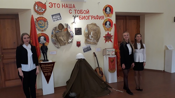 Конкурсе выставок «Комсомол — летопись времен» завершился в Ленинском районе