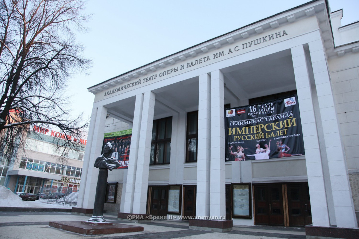 Всероссийский фестиваль «Болдинская осень» состоится в Нижегородском театре оперы и балета