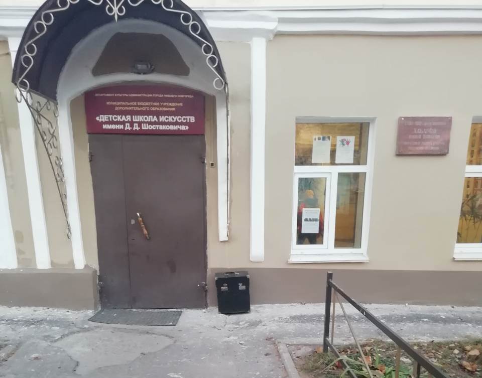 Бомбу ищут в школе искусств в Нижегородском районе