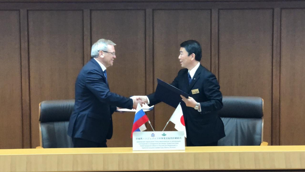 Нижегородская область укрепляет межрегиональные кооперационные связи с Японией
