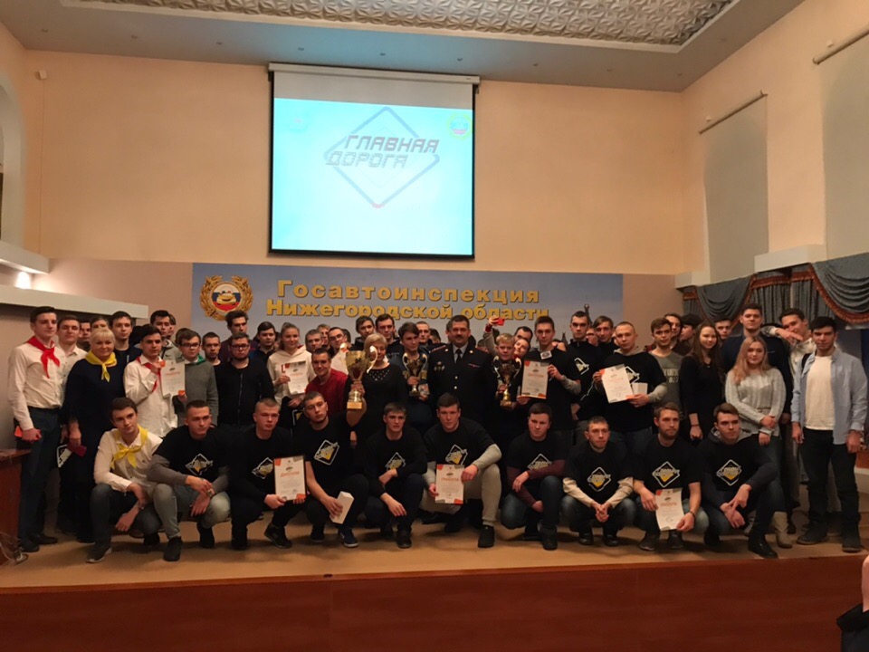 Команда Нижегородского автотранспортного техникума стала лучшей на областных соревнованиях «Главная дорога»