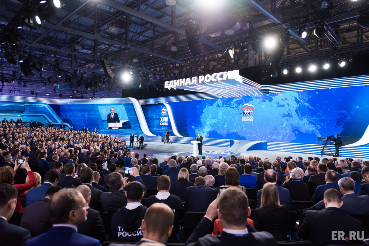 «Единая Россия» в своей работе делает разворот в сторону регионов «Единая Россия» в своей работе делает разворот в сторону регионов