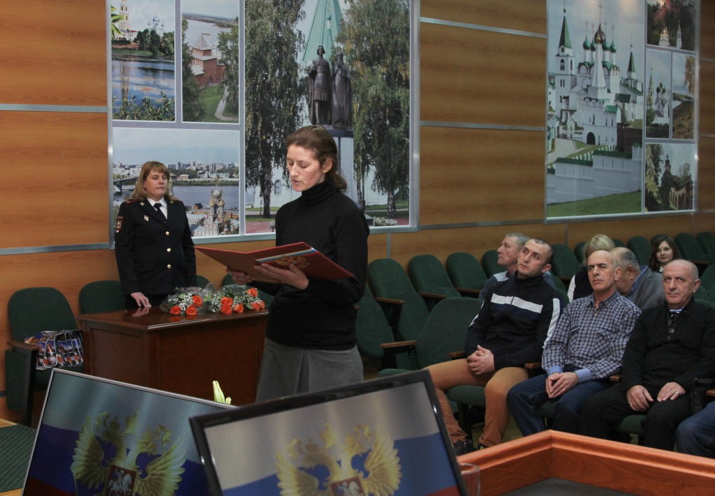 Десять жителей Нижегородской области приняли российское гражданство в День Конституции