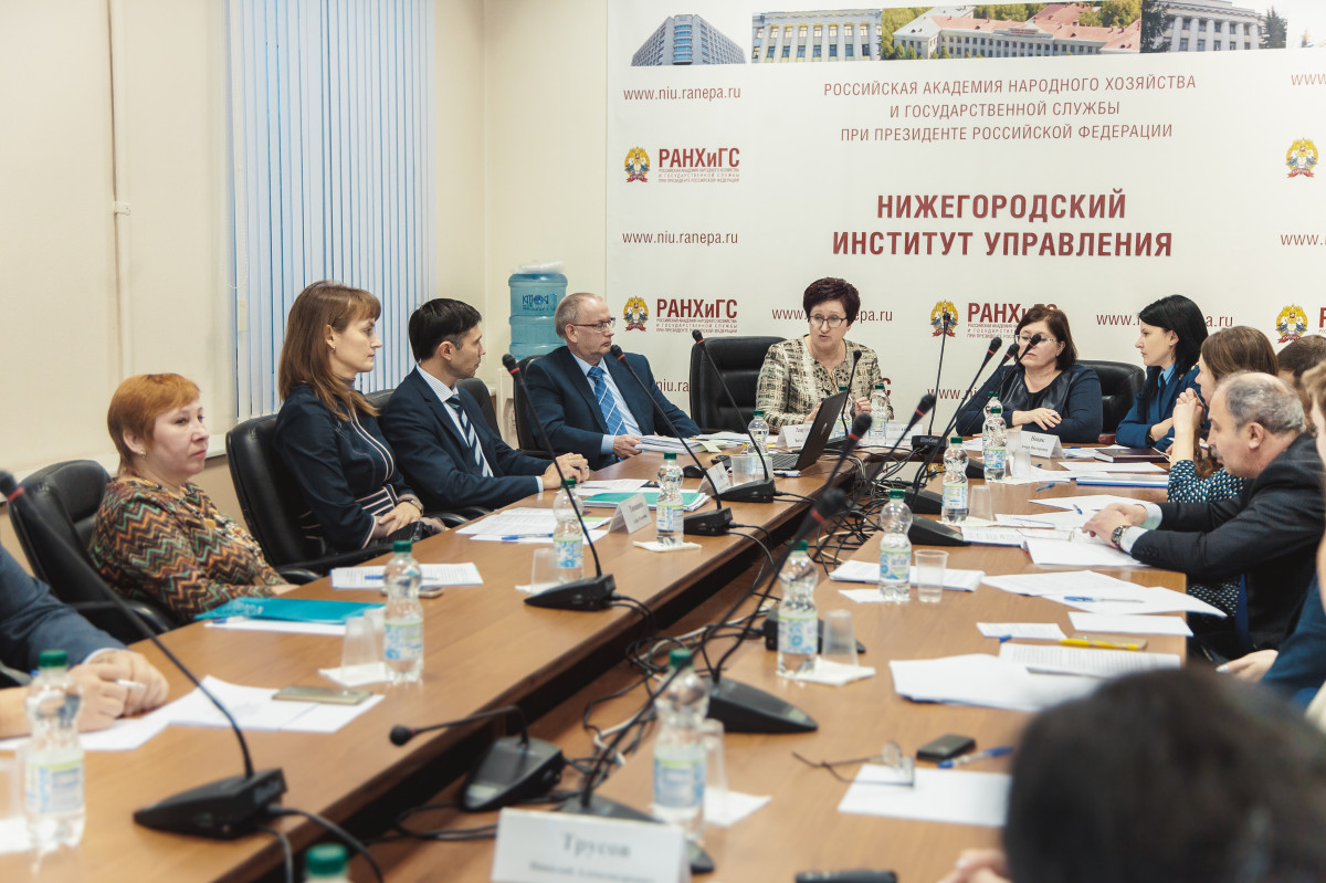 Актуальные проблемы реализации Конституции РФ обсудили участники научного семинара