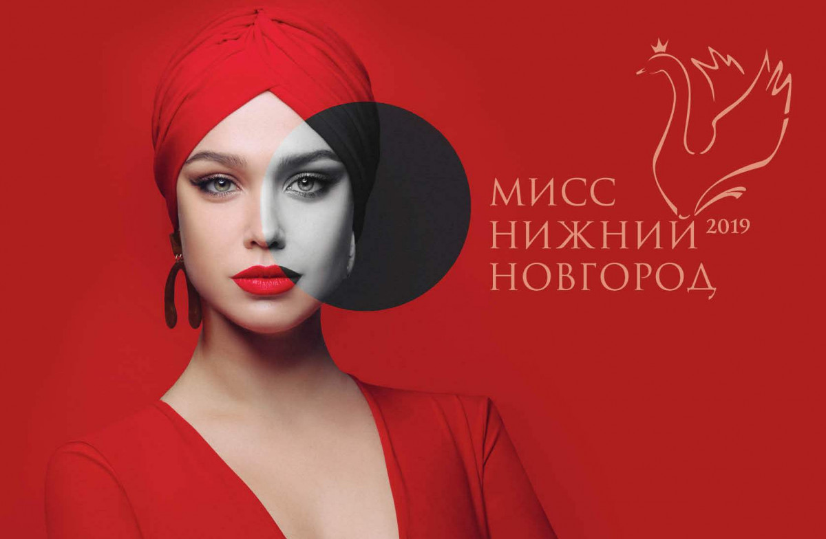 «Мисс Нижний Новгород»: ONLINE трансляция из центра творческих индустрий «Маяк»
