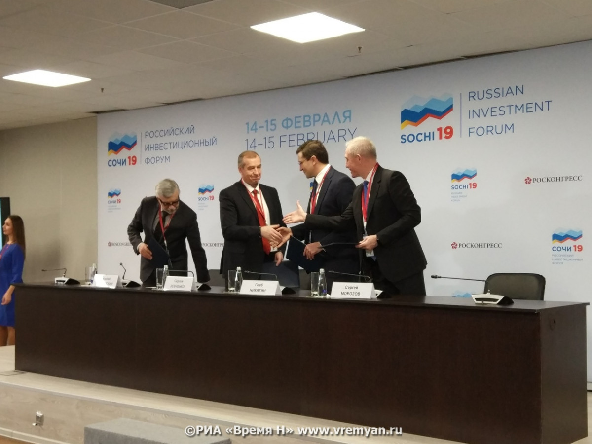 Глеб Никитин принимает участие в работе Российского инфестиционного форума в Сочи