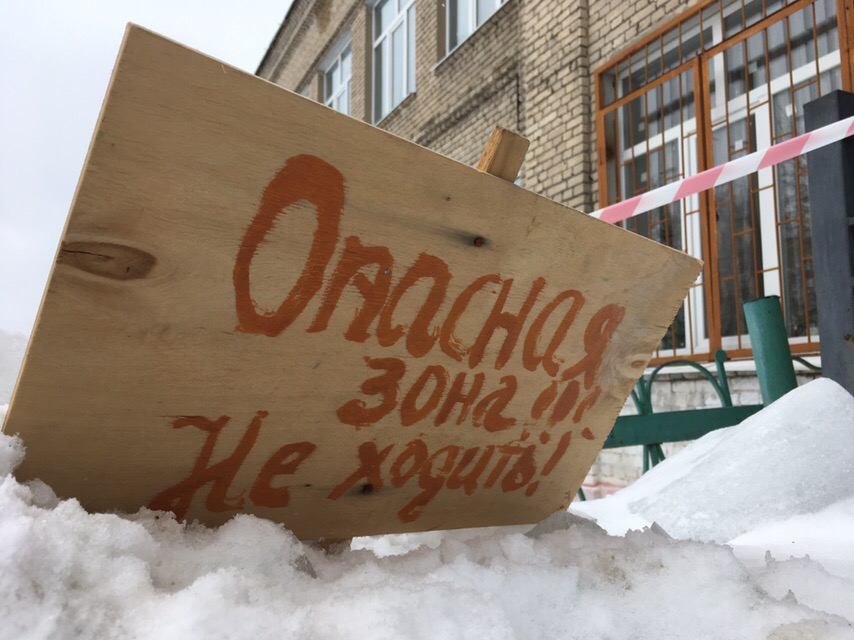 Проблемные школьные кровли в Нижнем Новгороде отремонтируют