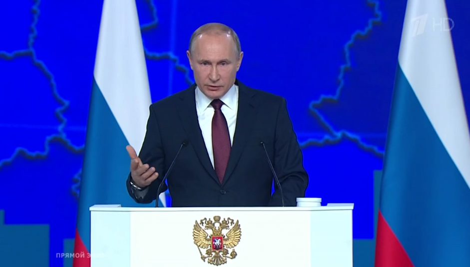 ONLINE трансляция: обращение Владимира Путина к Федеральному Собранию — 2019