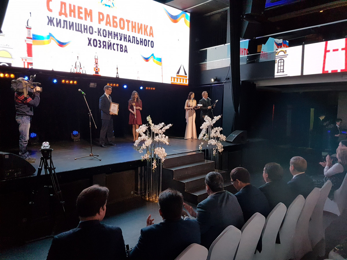 Лучшие работники ЖКХ получили награды от правительства Нижегородской области