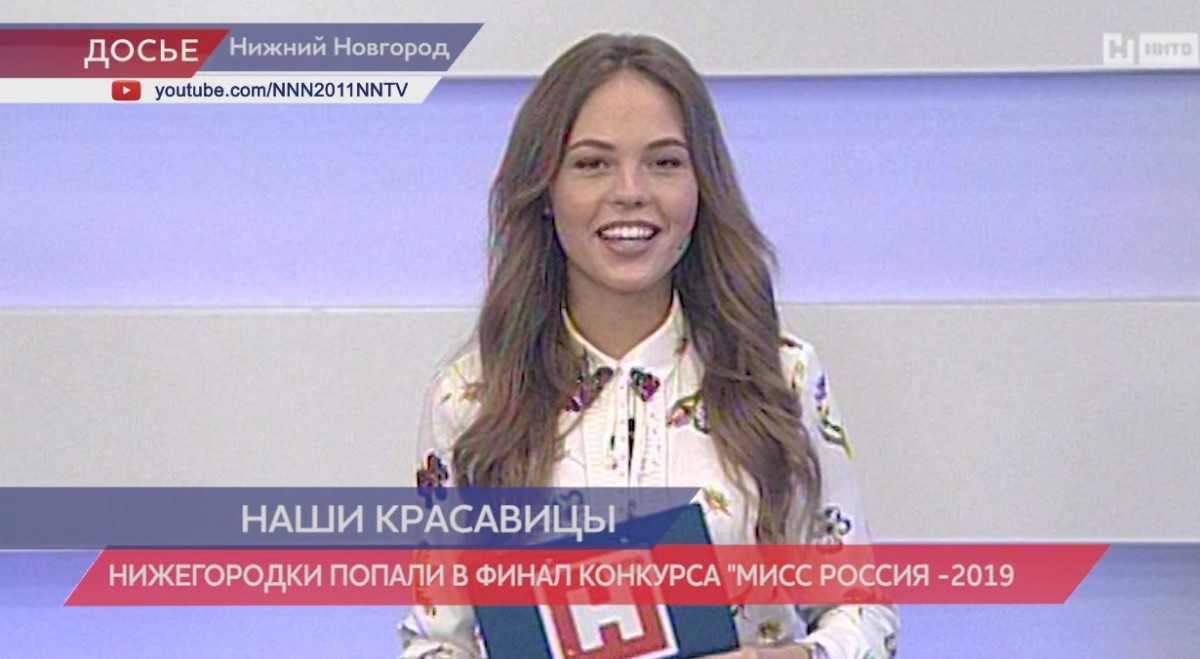 Вероника Щелканова и Дарья Мельникова попали в финал конкурса «Мисс Россия»