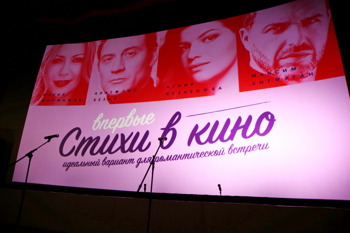 Стихи в кино: в Нижнем Новгороде встречают весну вместе с «Кинопоэзией»