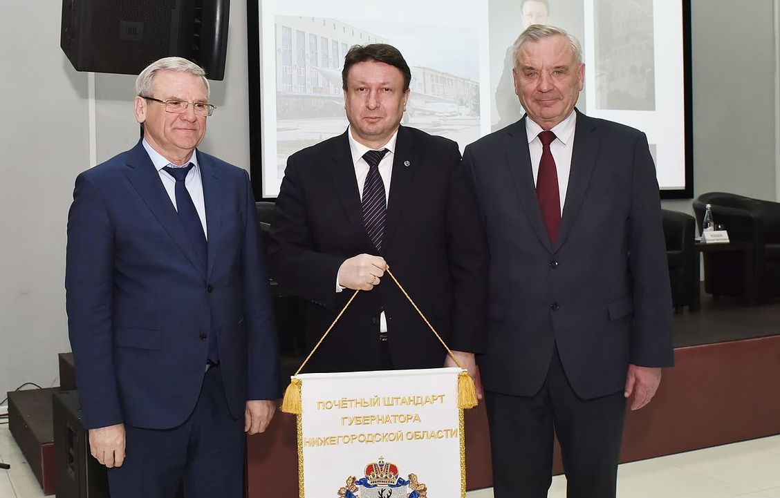 АПЗ награжден Штандартом губернатора Нижегородской области по итогам работы за 2018 год