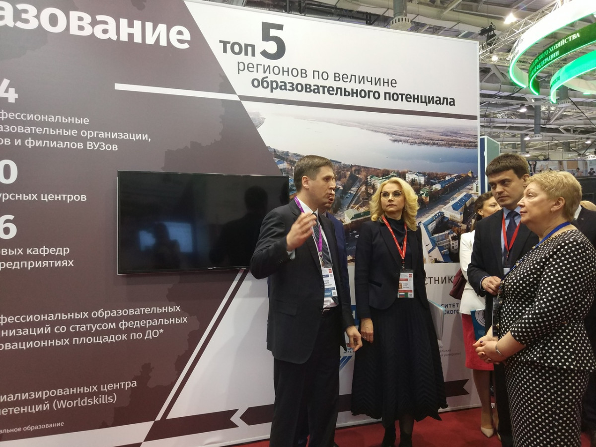 Гнеушев на ММСО презентовал нижегородские стенды Голиковой и Васильевой