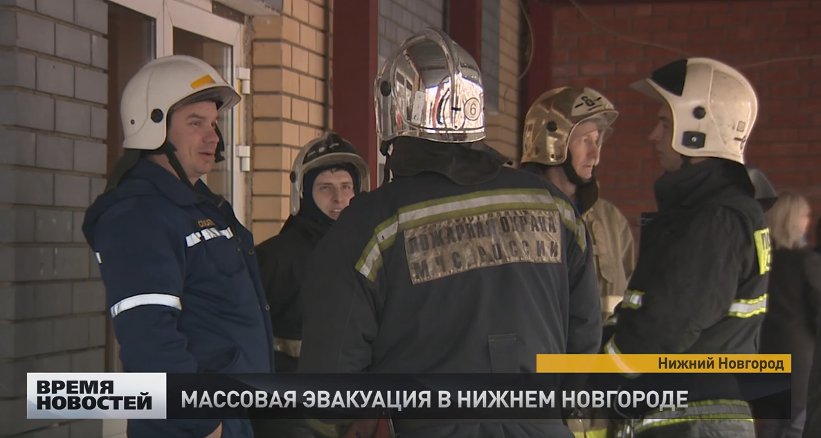 Новая волна массовых эвакуаций накрыла Нижний Новгород: за два часа «заминированными» оказались 15 зданий