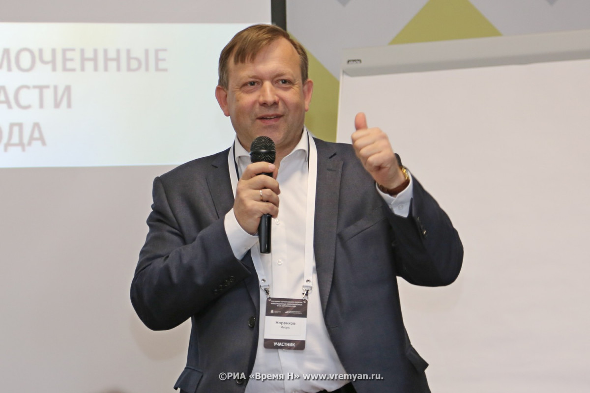 Более 80 инвестиционных уполномоченных принимают участие в обучающей программе правительства Нижегородской области Более 80 инвестиционных уполномоченных принимают участие в обучающей программе правительства Нижегородской области