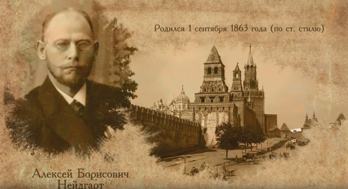 Храм в честь мученика Нейдгардта, построившего Народный дом, заложат в Ленинском районе