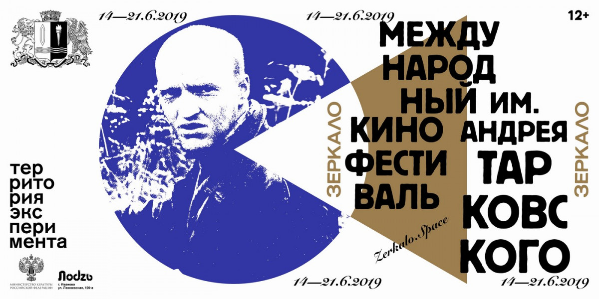 «Симфоническое КИНО»: оркестр Нижегородской филармонии выступит на фестивале «Зеркало»