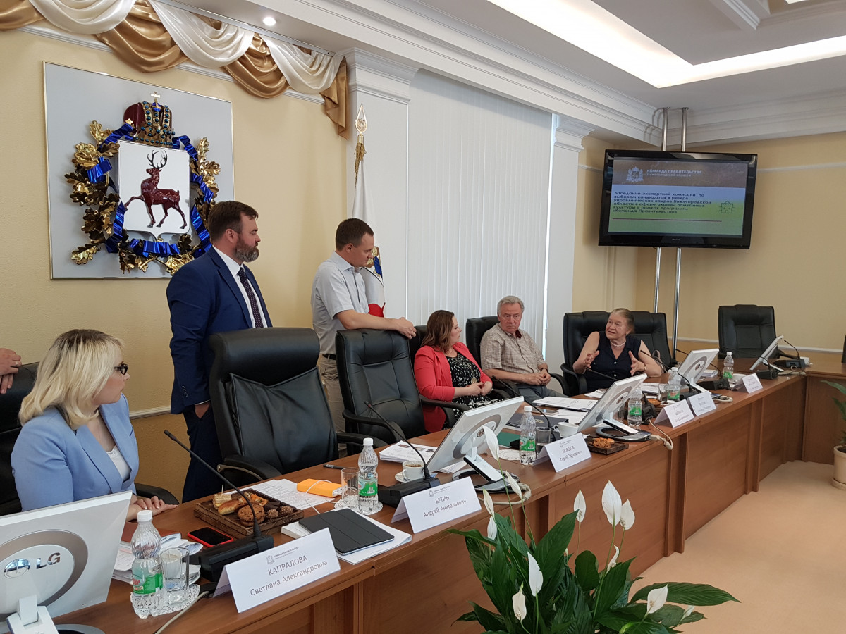 Названы пять претендентов в резерв управленческих кадров Нижегородской области в сфере охраны ОКН