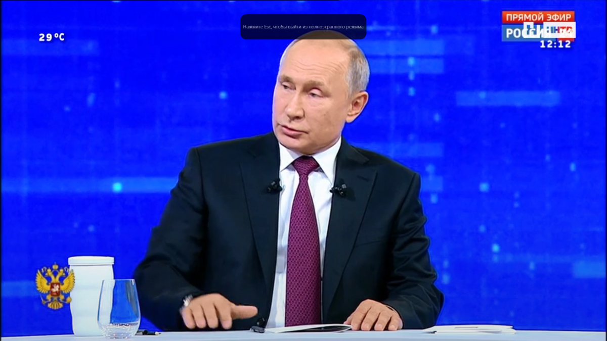 Стартовала прямая линия с Владимиром Путиным