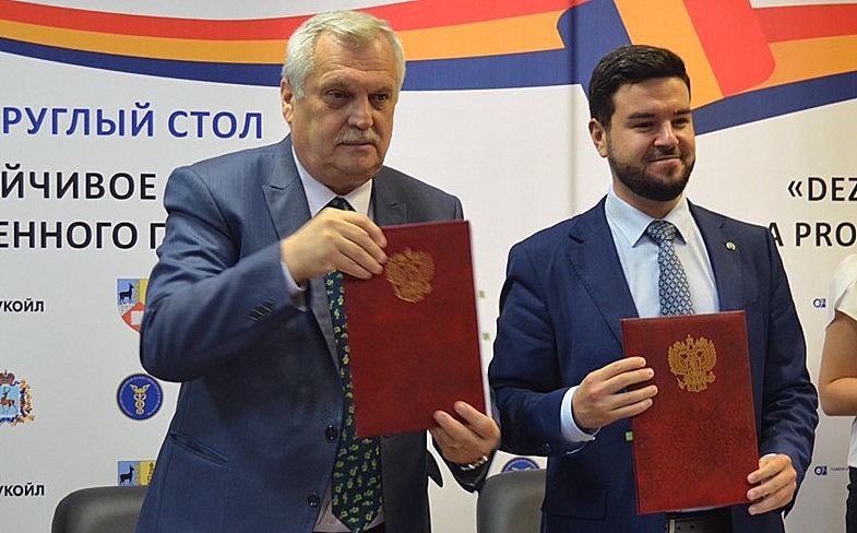 ТПП Нижегородской области и уезда Прахова (Румыния) подписали соглашение о сотрудничестве