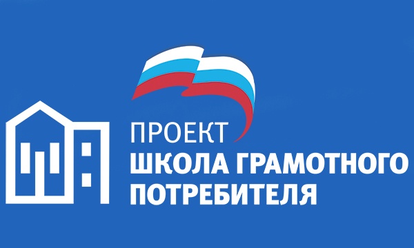 «Единая Россия» проводит мониторинг изменений размера коммунальных платежей в Нижегородской области
