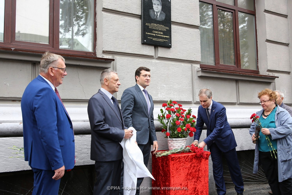 Глеб Никитин принял участие в открытии мемориальной доски Александру Соколову