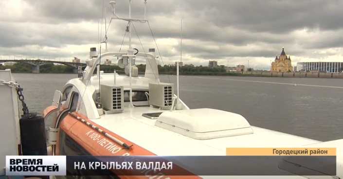 «Валдай» плавает между Городцом и Нижнем Новгородом