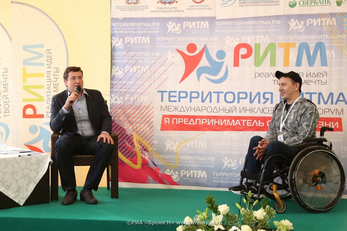 Около 170 российских и зарубежных предпринимателей принимают участие в «Территории РИТМА»