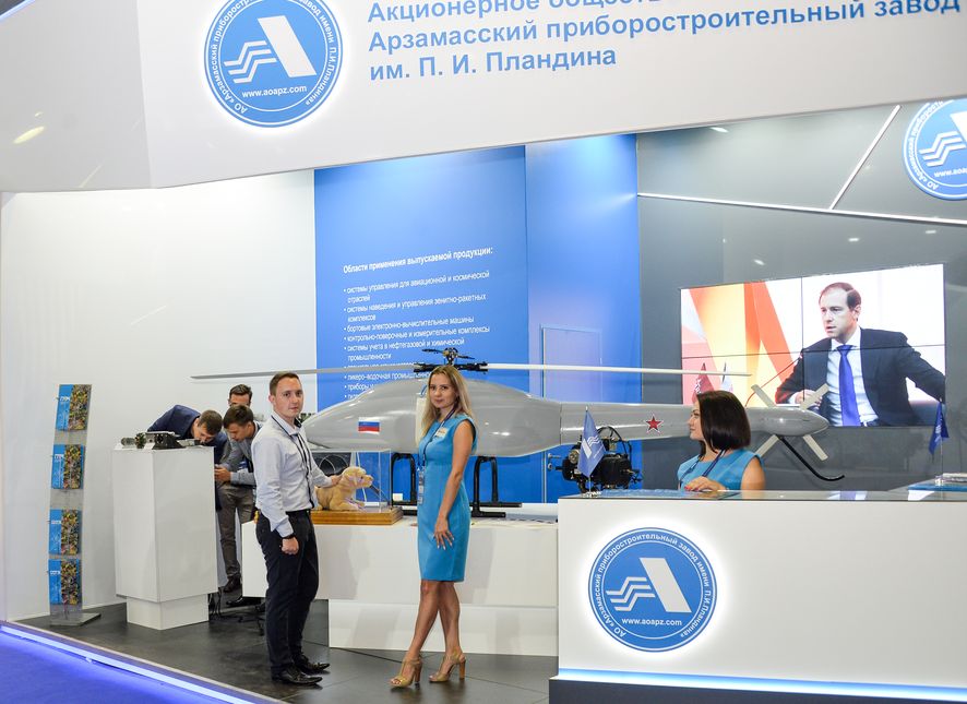 Новинки АПЗ представили на МАКСе