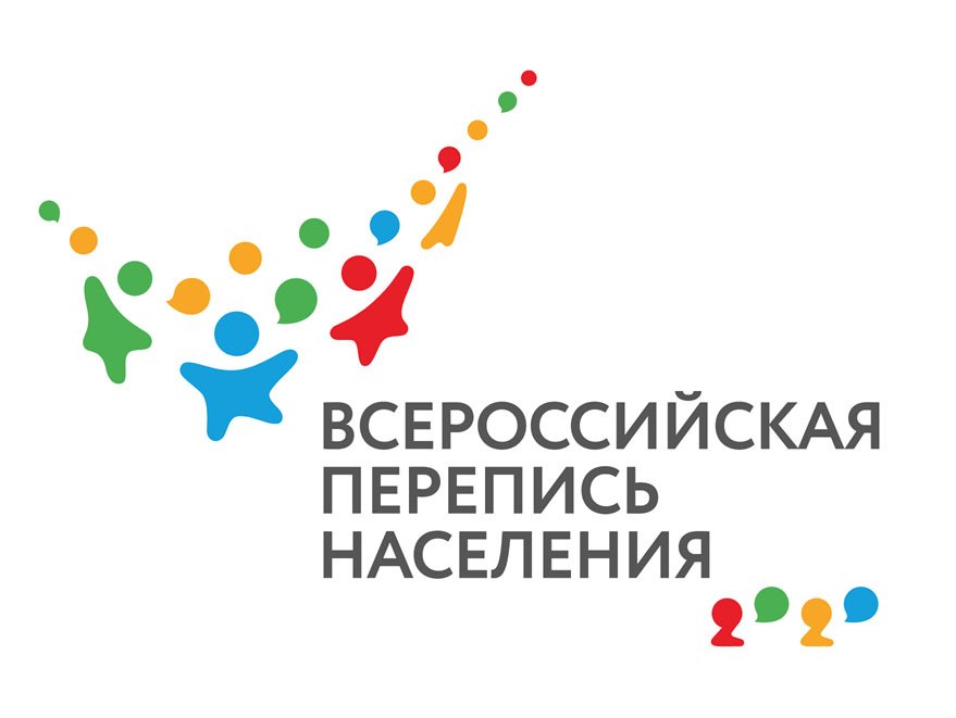 Росстат утвердил эмблему всероссийской переписи 2020 года