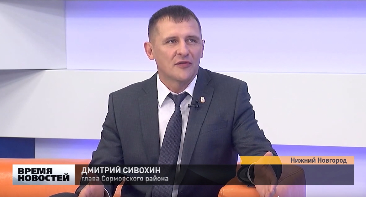 Глава Сормовского района Дмитрий Сивохин отметил день рождения