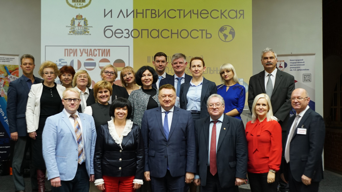 Международный научно-образовательный форум открылся в Нижнем Новгороде