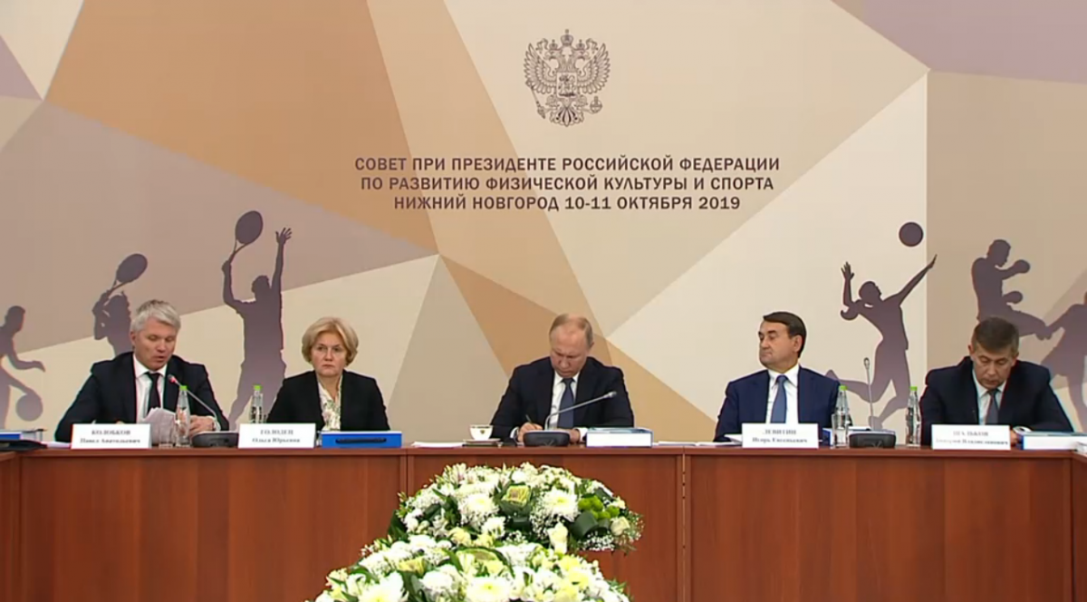 Колобков предложил согласовывать с Минспорта РФ кандидатуры региональных министров