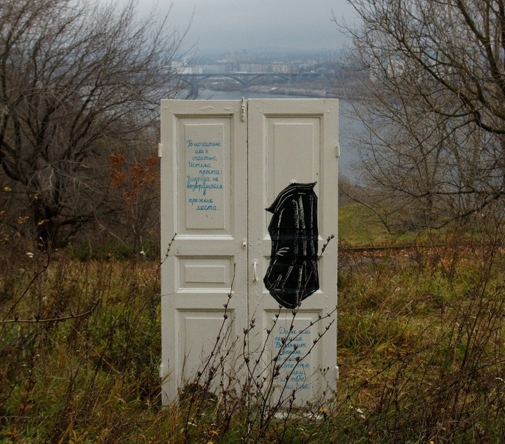 Двери со строчками Шпаликова появились над Метромостом в Нижнем Новгороде