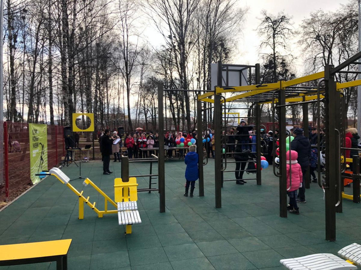 Воркаут-площадка открылась в Ардатовском районе