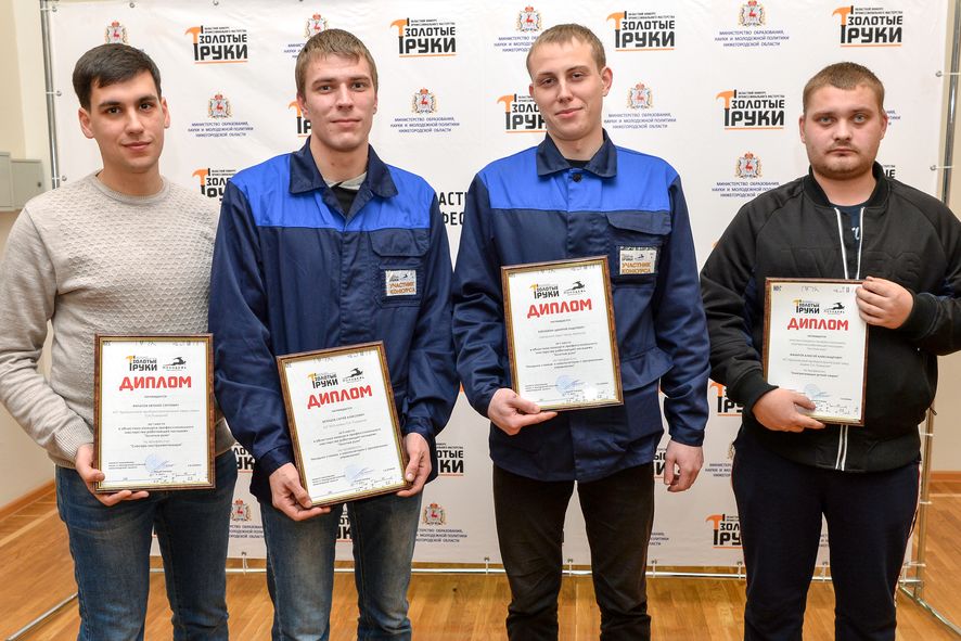 Арзамасские приборостроители показали мастерство на конкурсе «Золотые руки»