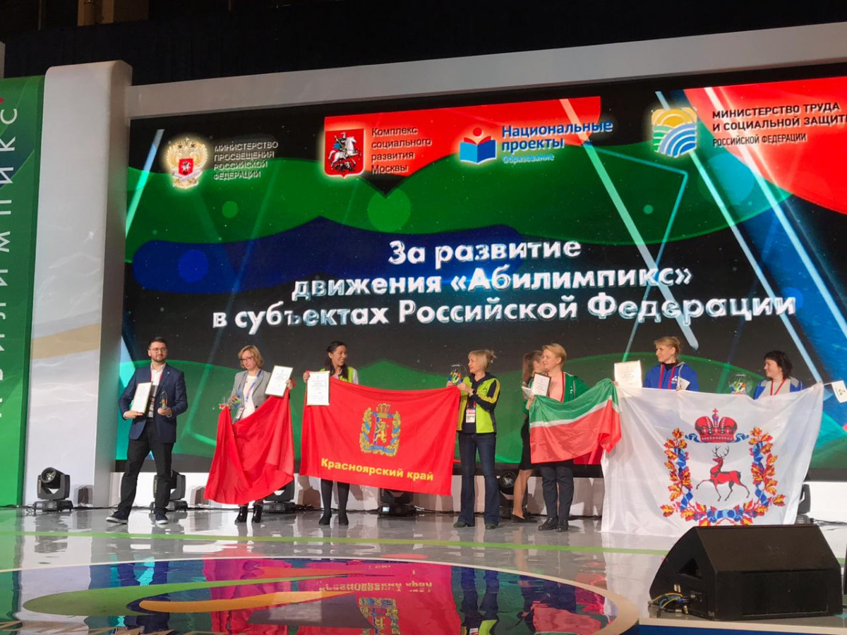 Шесть нижегородцев стали призерами и победителями чемпионата «Абилимпикс»