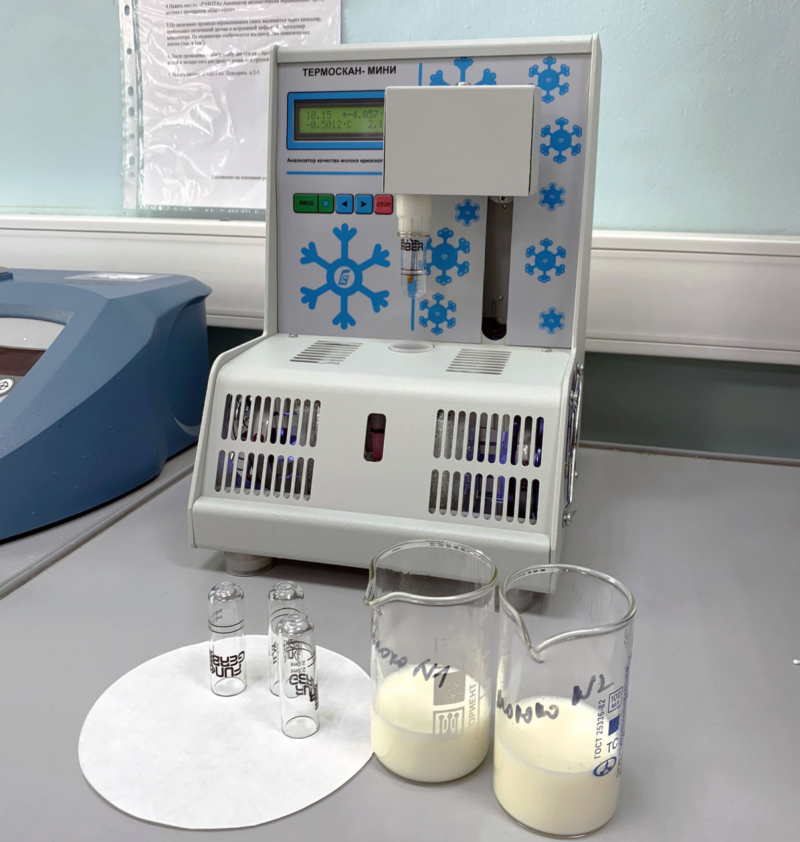 Вода — в молоке «из-под коровы»: эксперты Нижегородского ЦСМ проверили качество молока, реализуемого частниками на рынке